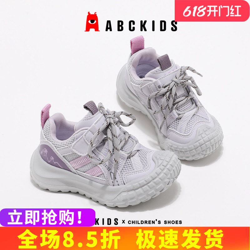 abckids女童运动鞋2026春秋新款透气网鞋小童防滑透气鞋子儿童潮