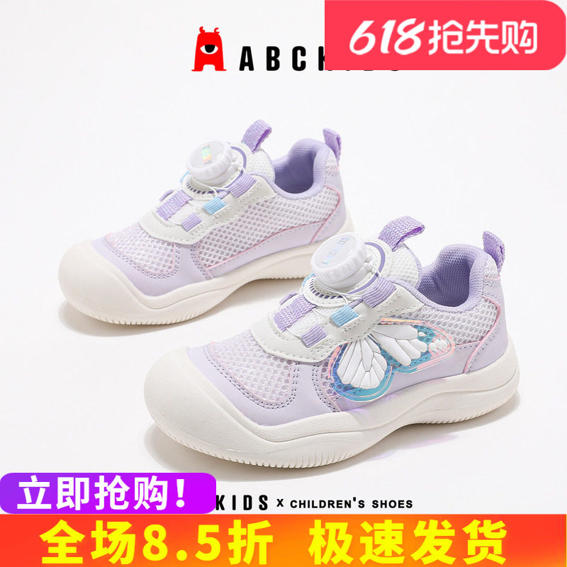abckids女童运动鞋防滑透气2026年春季新款公主风户外休闲鞋官方