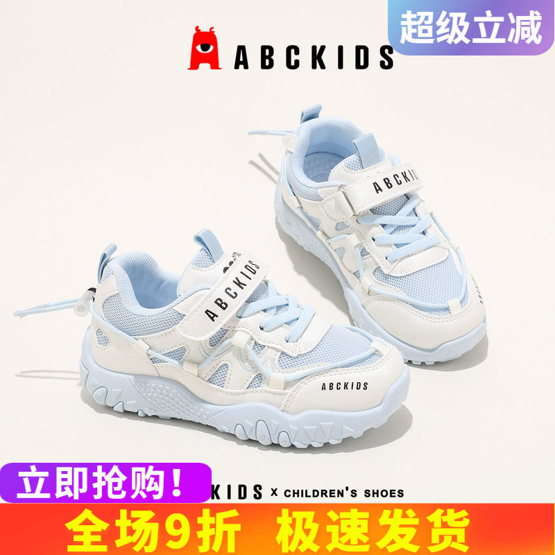 abckids女童透气防滑运动鞋图片