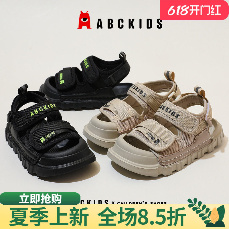 abckids童鞋儿童凉鞋中童2026夏季新款沙滩鞋露趾男童运动凉鞋女