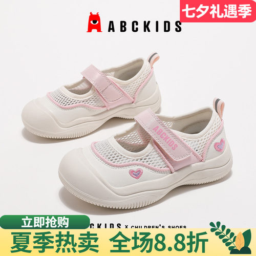 透气凉爽尽享欢乐光泽细腻鞋面