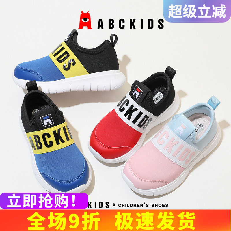 一脚蹬布鞋Abckids官方透气儿童图片