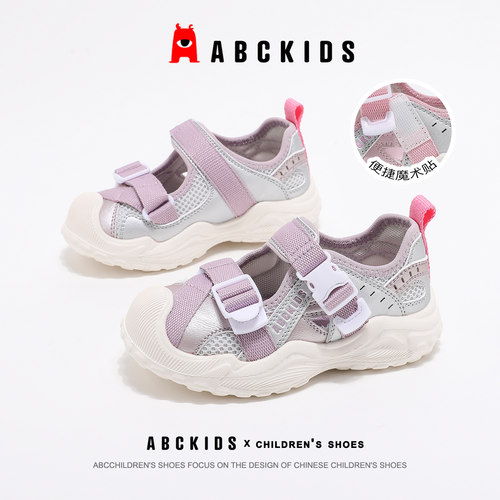 abckids新款儿童包头时尚凉鞋