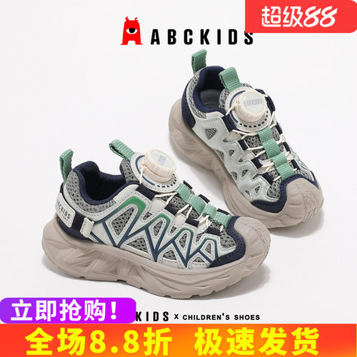 abckids童鞋防滑舒适柔软耐磨