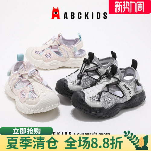 abckids夏季儿童透气运动凉鞋