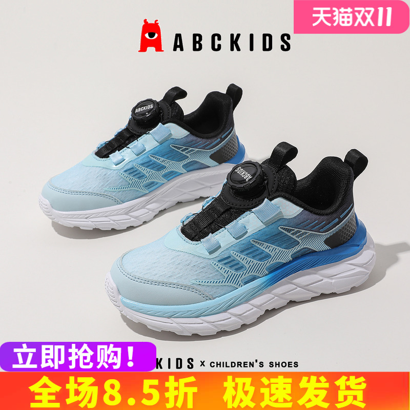 abckids透气休闲儿童运动鞋正品