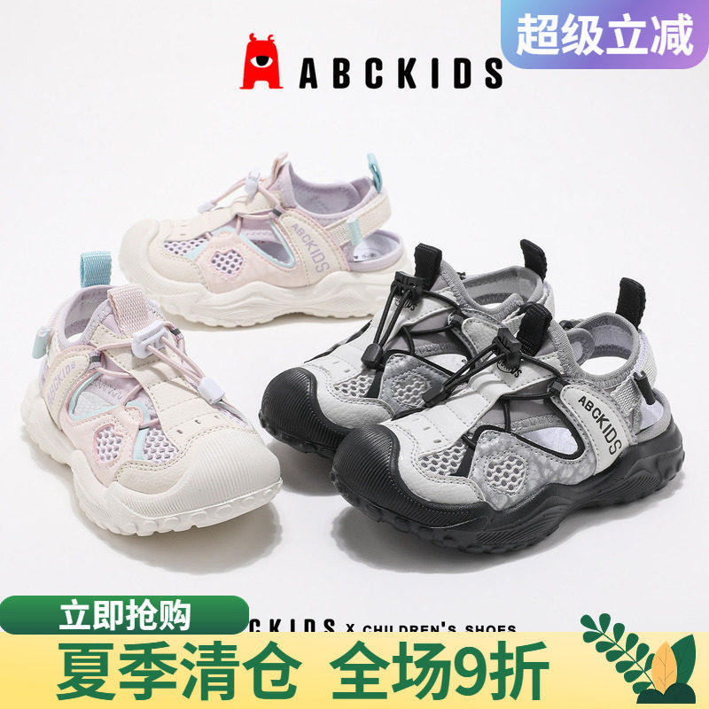 abckids夏季儿童透气运动凉鞋图片