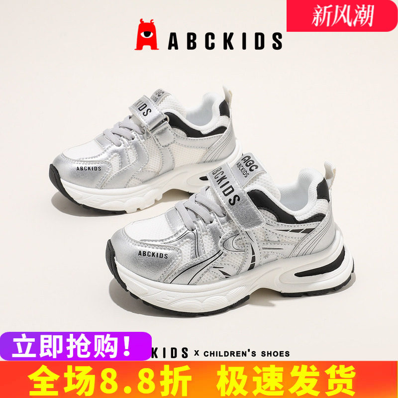 abckids儿童厚底老爹鞋透气防滑图片