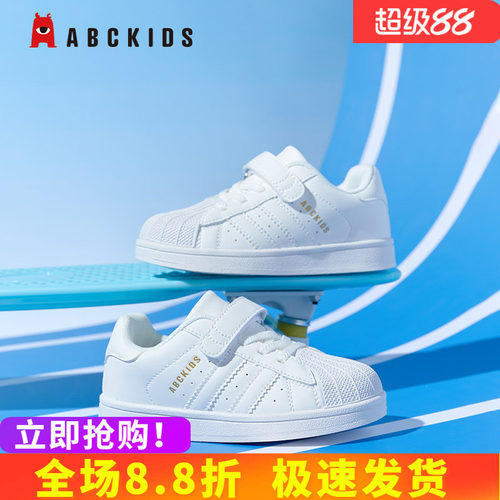 abckids春秋儿童休闲小白鞋正品