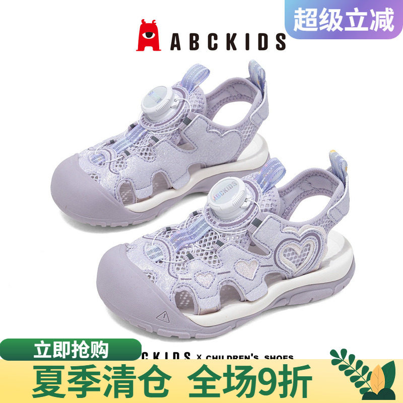 abckids儿童包头溯溪凉鞋防滑图片
