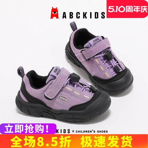 abckids学步鞋防滑抓地设计