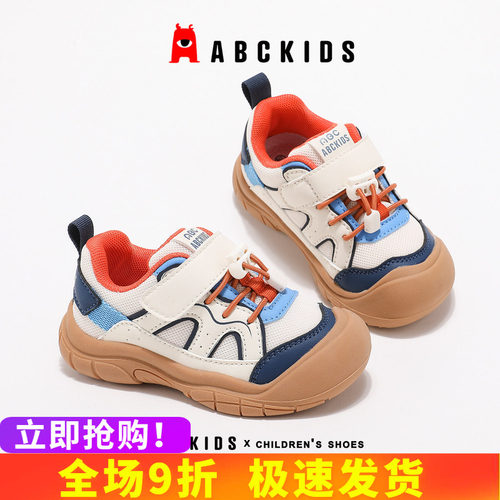 abckids鞋口弹性设计穿脱方便