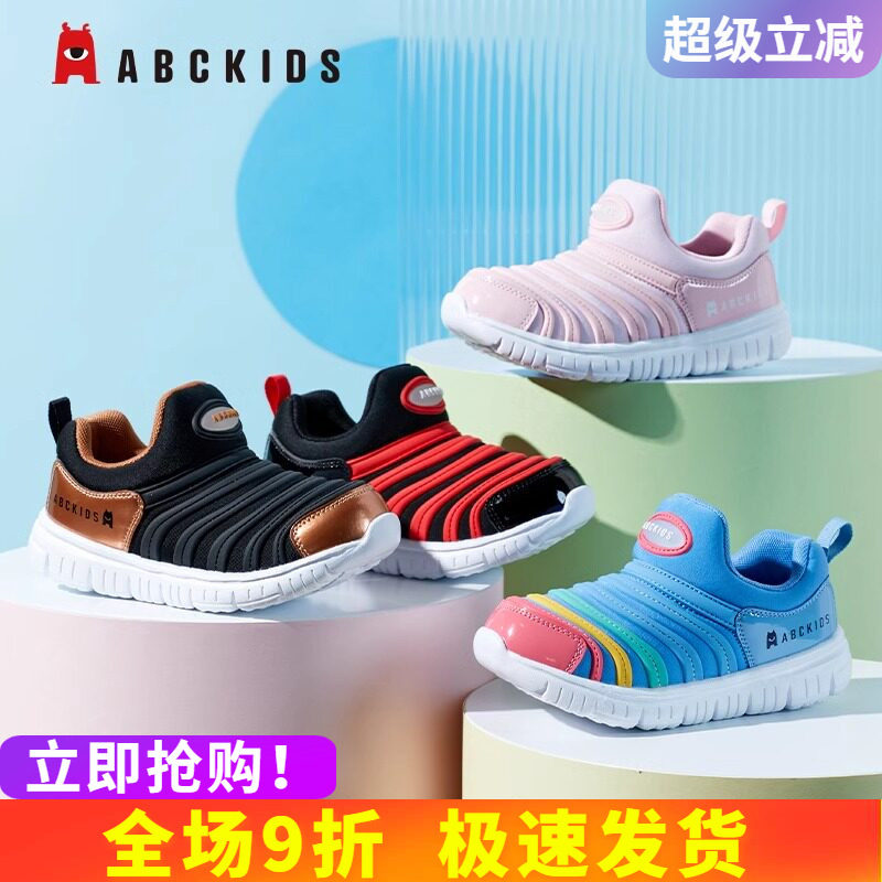 abckids毛毛虫鞋儿童防滑休闲图片