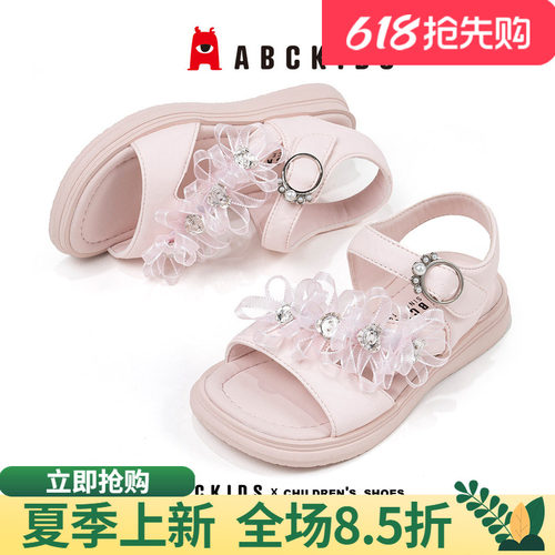 abckids女童鞋时尚休闲防滑轻便