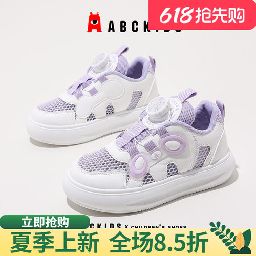 abckids透气休闲儿童单网运动鞋