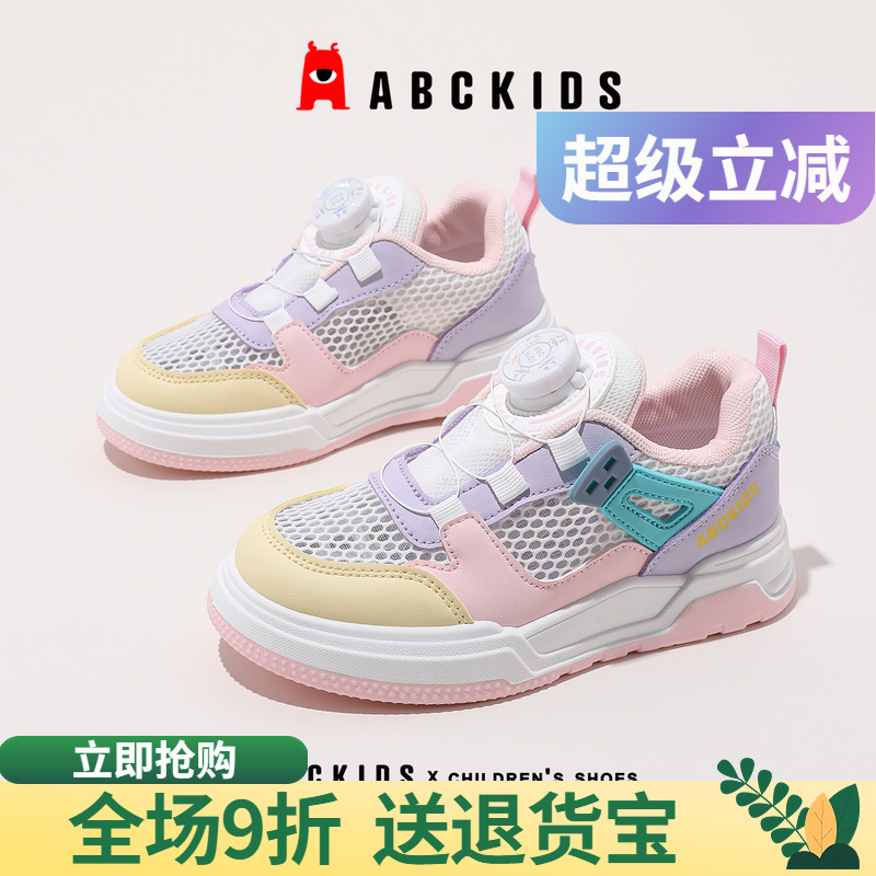 舒适时尚潮流板鞋透气尽享欢乐