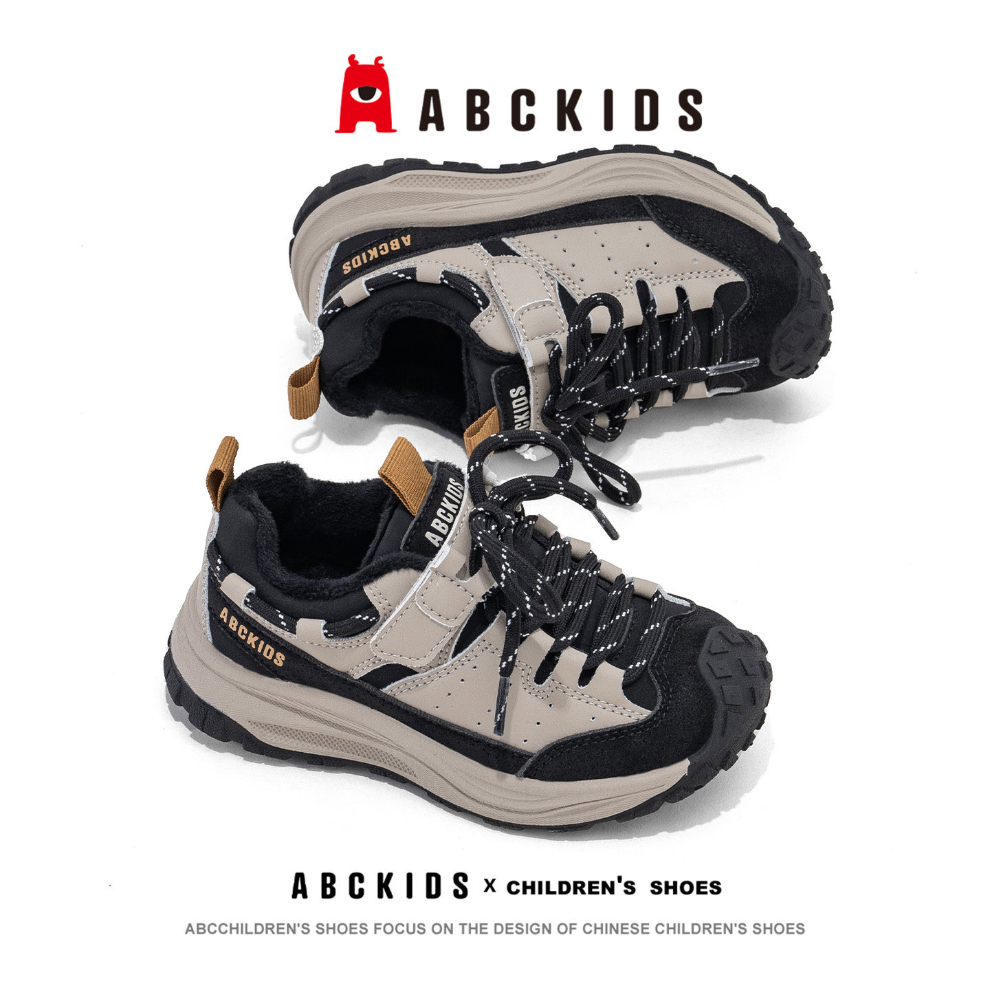 abckids儿童运动鞋加绒防滑舒适