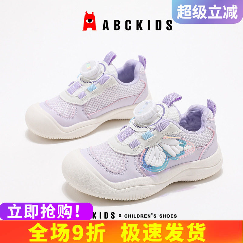 abckids女童运动鞋鞋底防撞鞋头图片