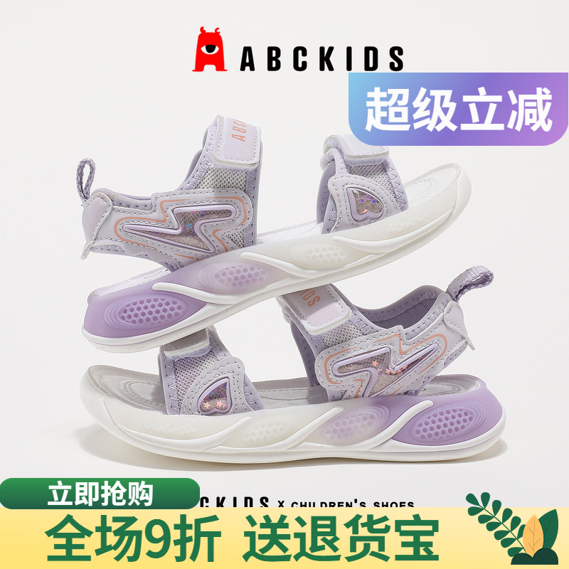 abckids女童运动凉鞋2025年夏季新款儿童软底沙滩鞋女孩休闲公主
