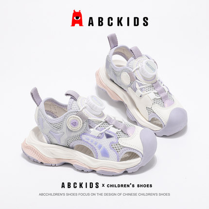 abckids儿童童鞋2026夏季新款男童鞋子沙滩鞋女童包头百搭凉鞋