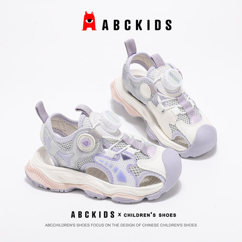 abckids夏季儿童透气运动凉鞋