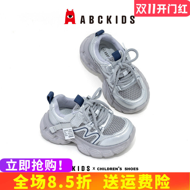 abckids女童运动鞋2026秋季新款百搭老爹鞋儿童中小童防滑男孩潮