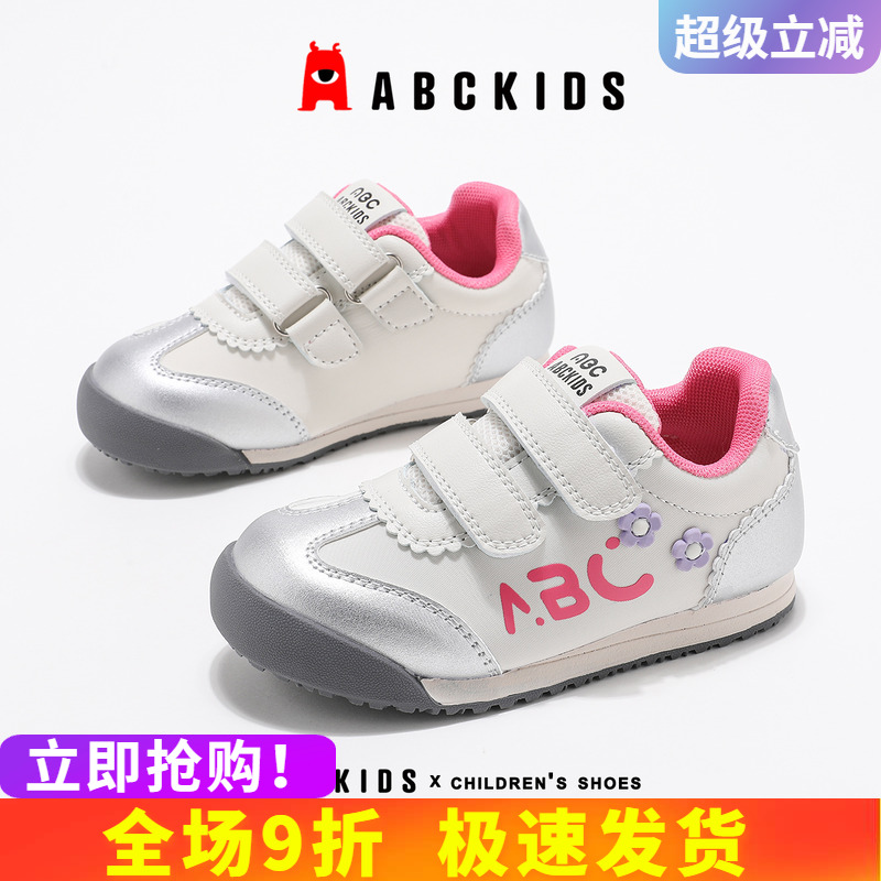 abckids女童板鞋光泽细腻鞋面
