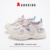 abckids儿童童鞋2026夏季新款男童鞋子沙滩鞋女童包头百搭凉鞋
