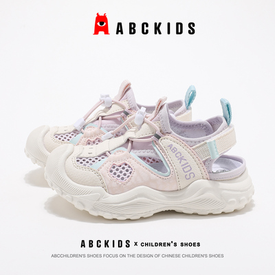 abckids儿童童鞋2026夏季新款男童鞋子沙滩鞋女童包头百搭凉鞋