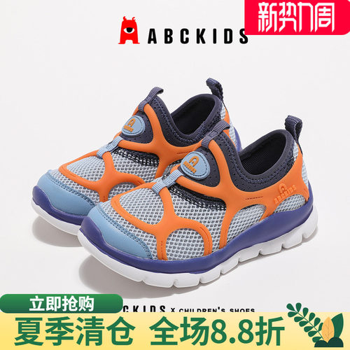 abckids毛毛虫主题设计学步鞋