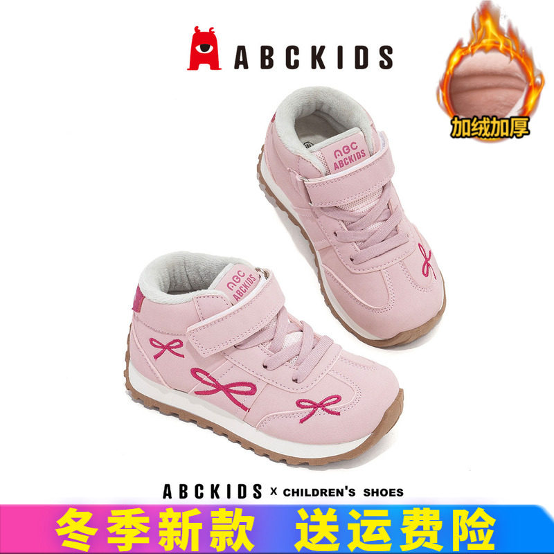 abckids女童运动鞋2026冬季新款加绒跑步鞋复古儿童户外徒步棉鞋