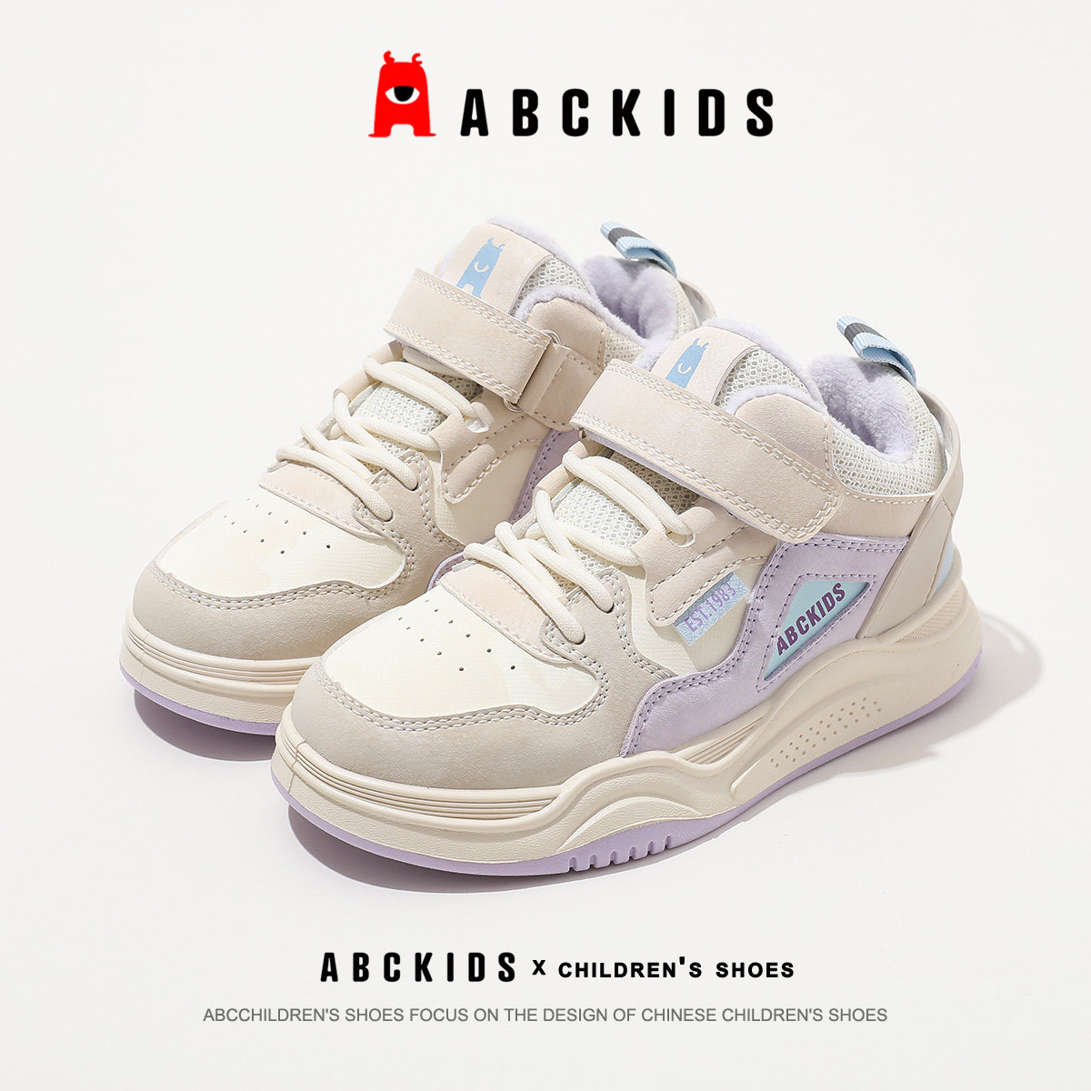 abckids儿童冬季韩版加绒棉鞋