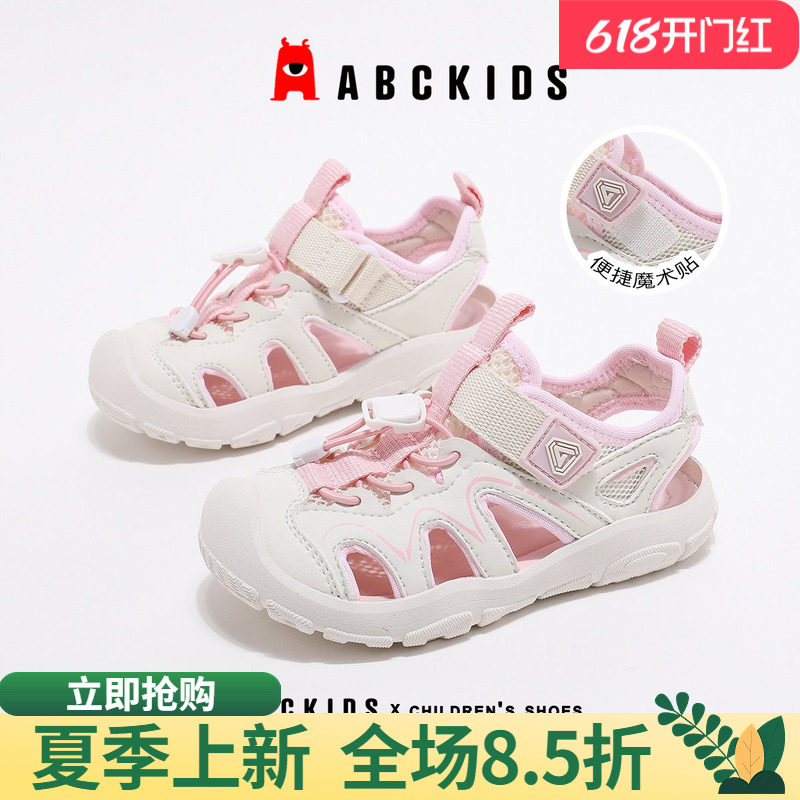 abckids女童凉鞋2026夏季新款中小童儿童软底运动鞋男童沙滩童鞋