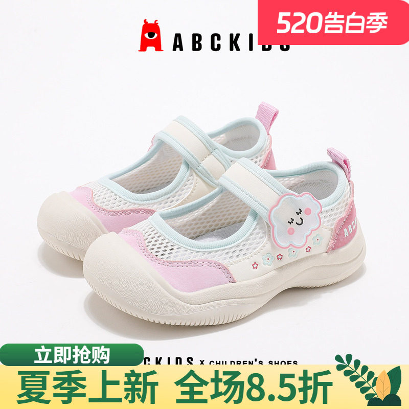 abckids童鞋女童女孩运动鞋2026年新款夏季透气镂空软底宝宝鞋子