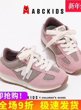 abckids女童运动鞋2025秋季新款休闲鞋儿童软底阿甘鞋跑步鞋红色