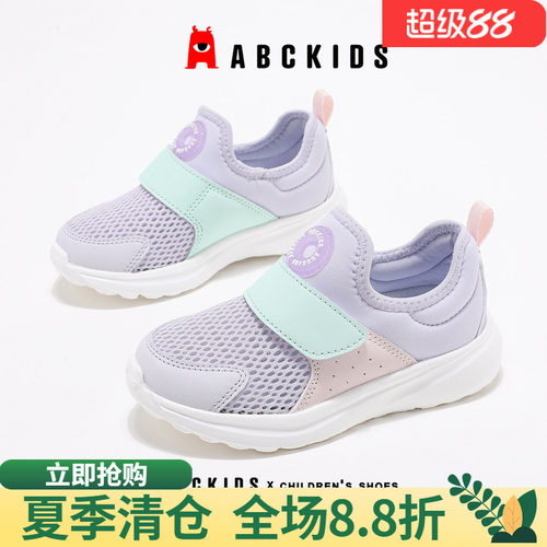 abckids运动鞋大面积镂空鞋面