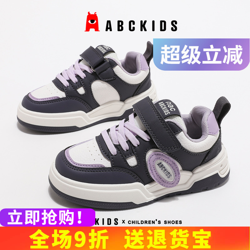 板鞋时尚休闲防滑轻便