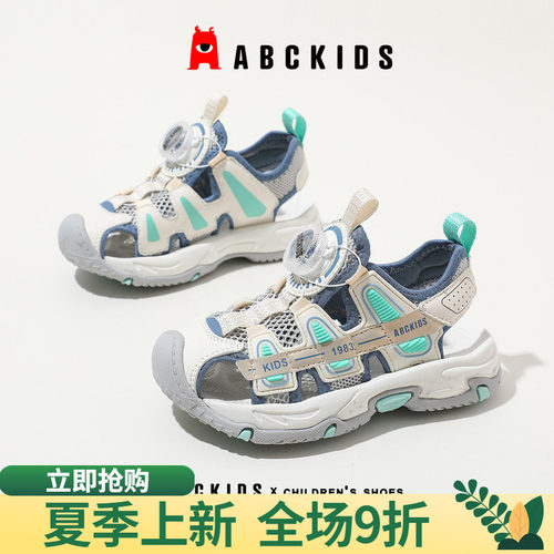 abckids夏季凉鞋儿童包头沙滩鞋
