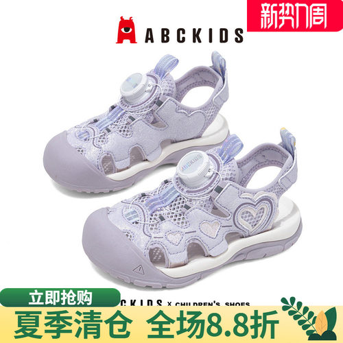 abckids儿童包头溯溪凉鞋防滑