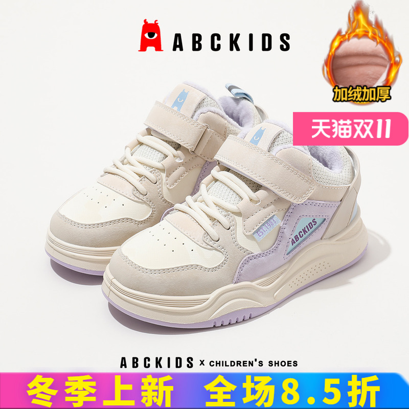 abckids儿童冬季韩版加绒棉鞋