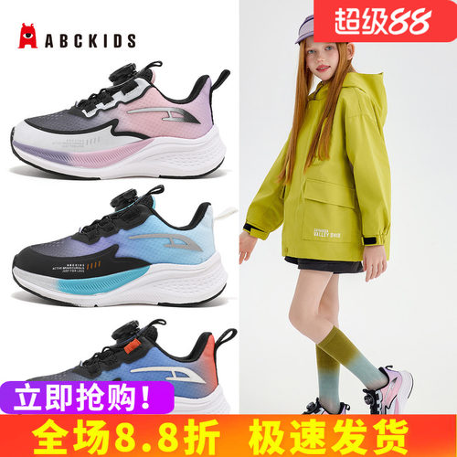 abckids儿童运动鞋流行旋转纽扣