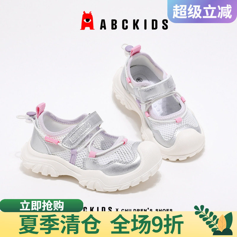 abckids女童鞋大面积镂空鞋面图片