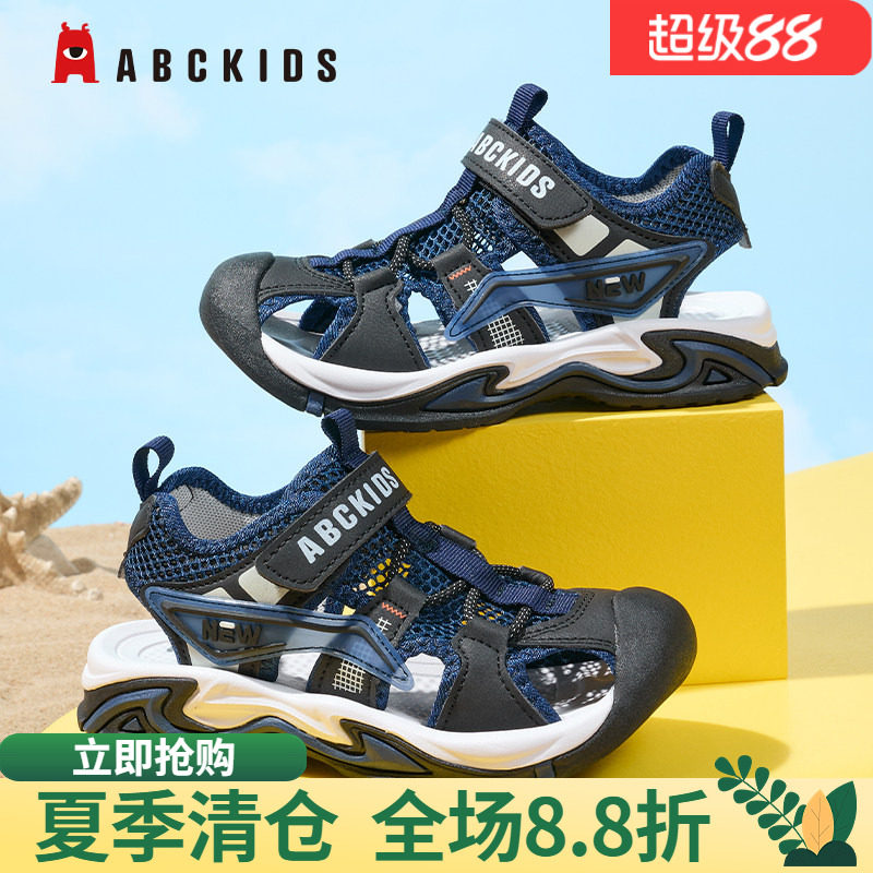Abckids男童包头凉鞋防滑溯溪图片