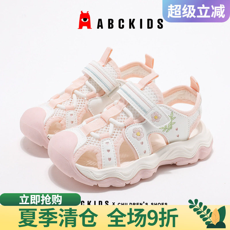 abckids夏季女童透气包头凉鞋图片