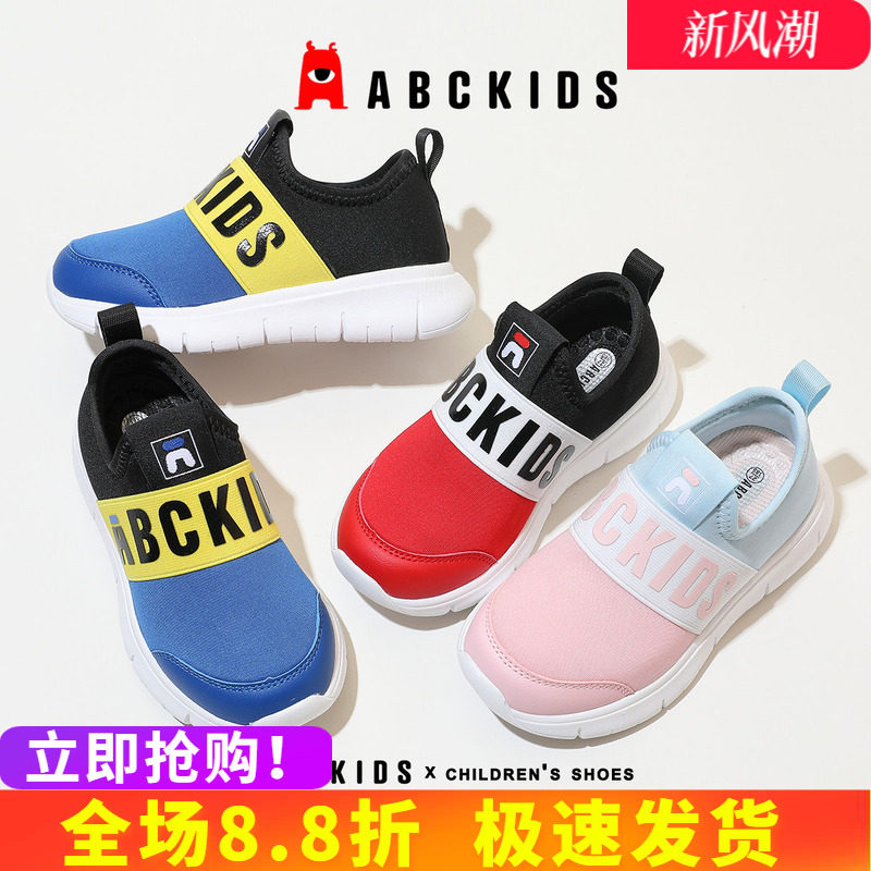 一脚蹬布鞋Abckids官方透气儿童图片
