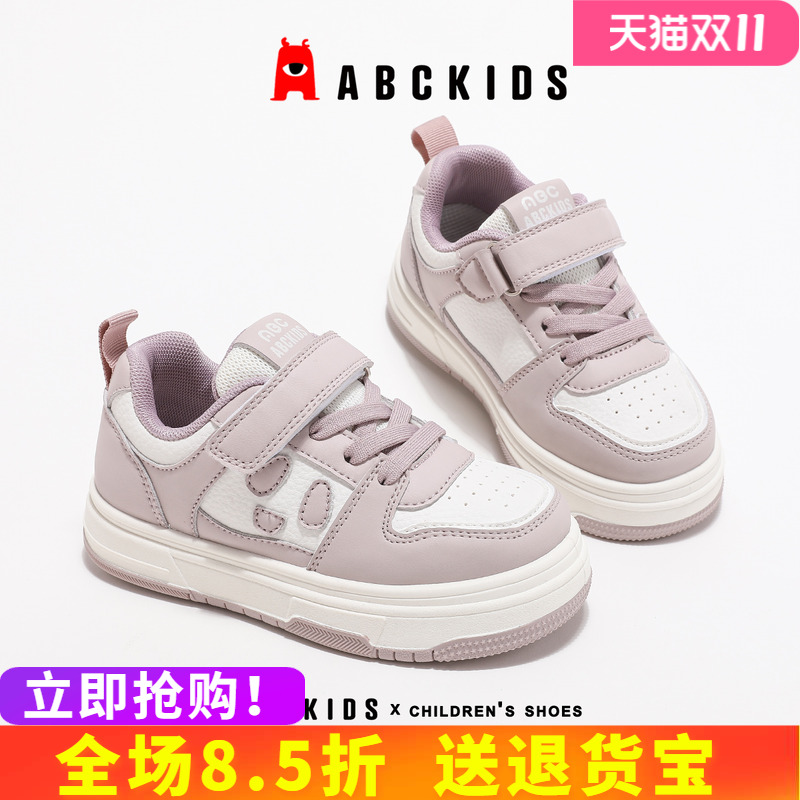 板鞋柔韧度佳防滑耐穿舒适性