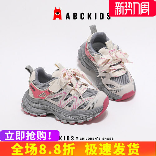 abckids儿童老爹鞋防滑舒适耐磨