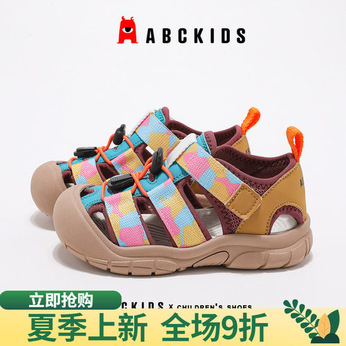 abckids凉鞋镂空透气凉爽欢乐