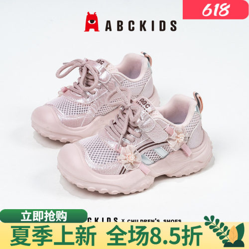 abckids女童夏季透气运动鞋