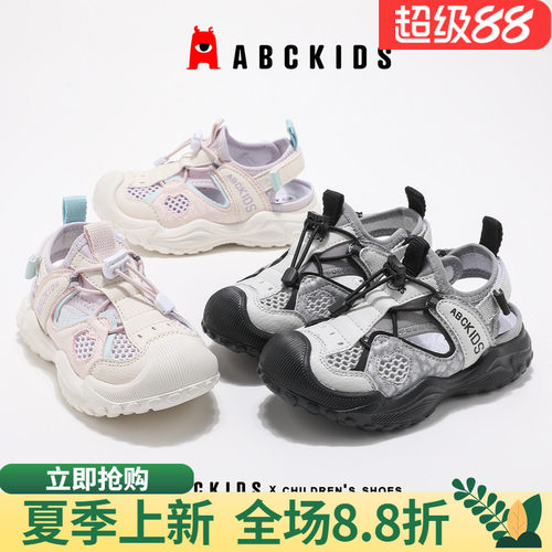 abckids夏季儿童透气运动凉鞋
